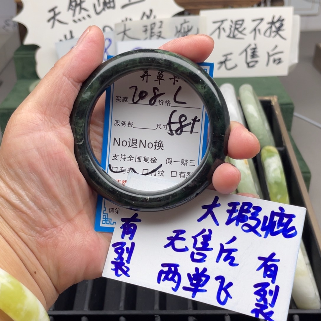 未镶嵌蛇纹石玉手镯