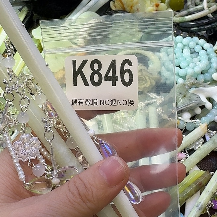 知***❁蛇纹石玉合金发饰