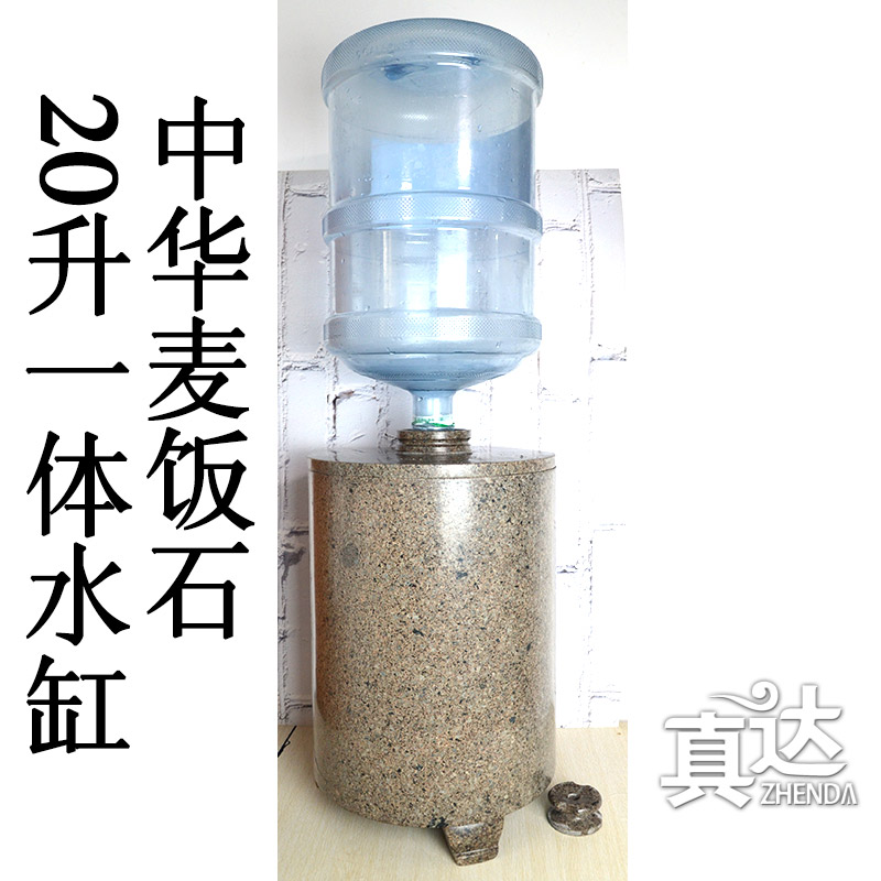 内蒙珍石中华麦饭石水桶家用储水罐一体水缸约21-22升