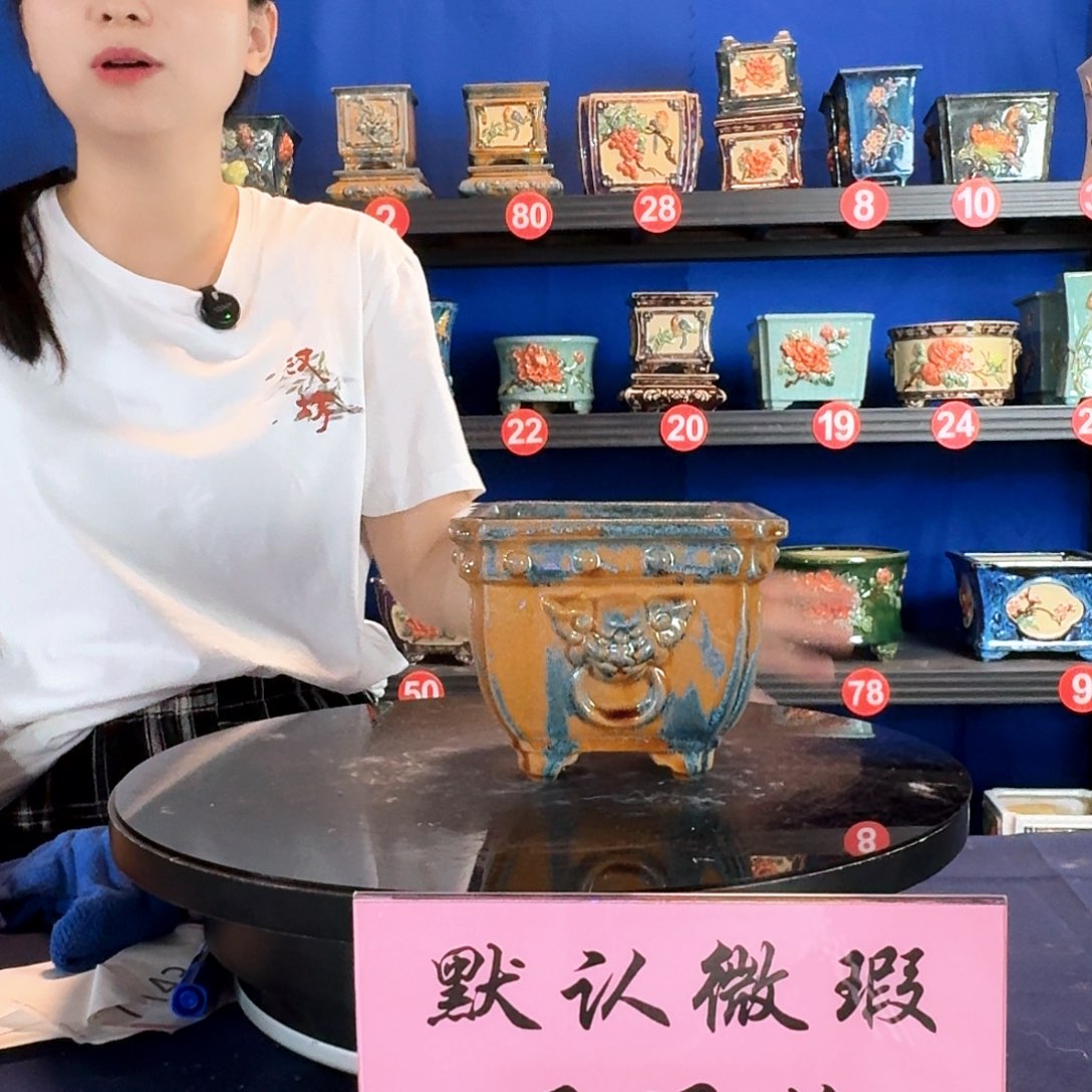 8017石湾微瑕窑变随机外口15内深10
