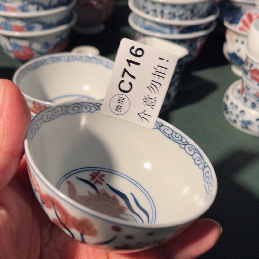 716 半月陶瓷半月陶瓷