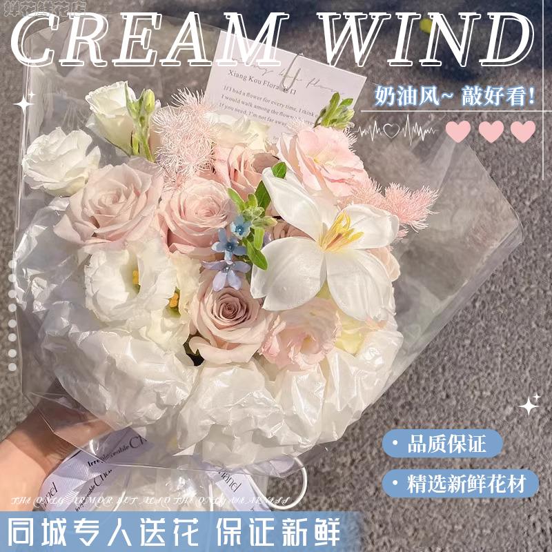 【可爱百搭】ins网红玫瑰郁金香混搭花束全国同城配送上海南京花店