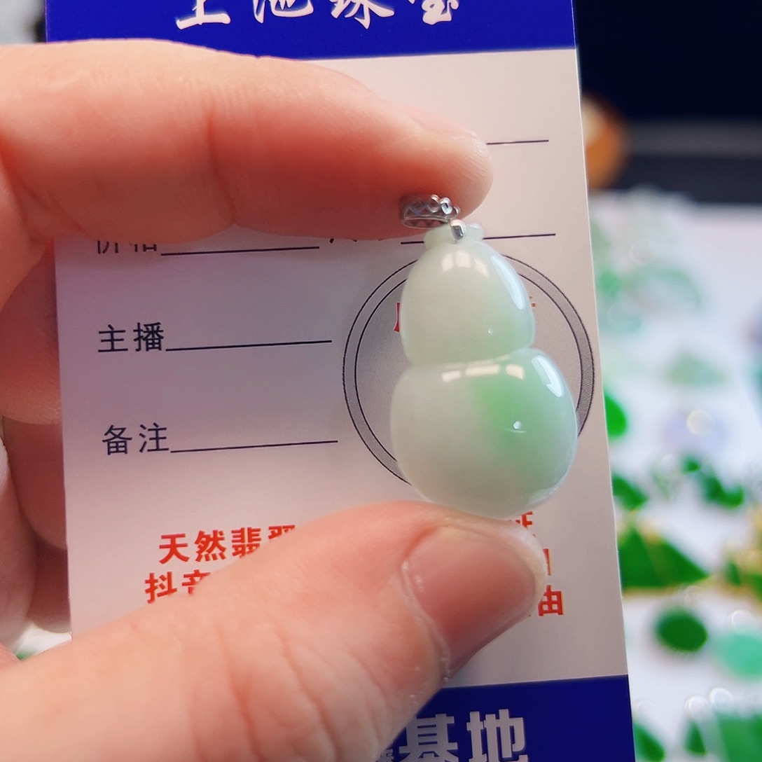 颈饰18K金镶嵌翡翠翡翠