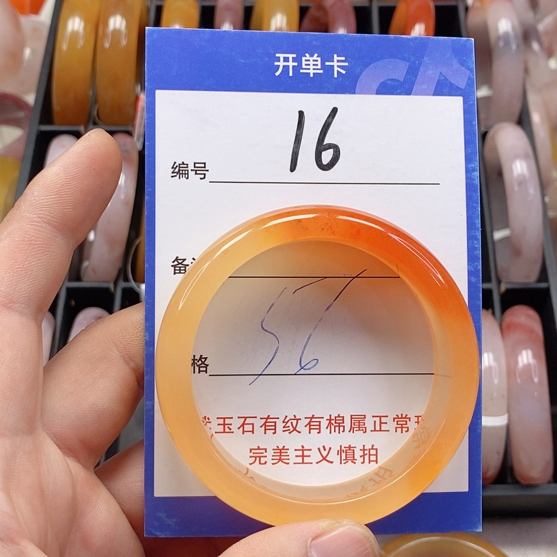 未镶嵌手镯石英质玉（金丝玉）