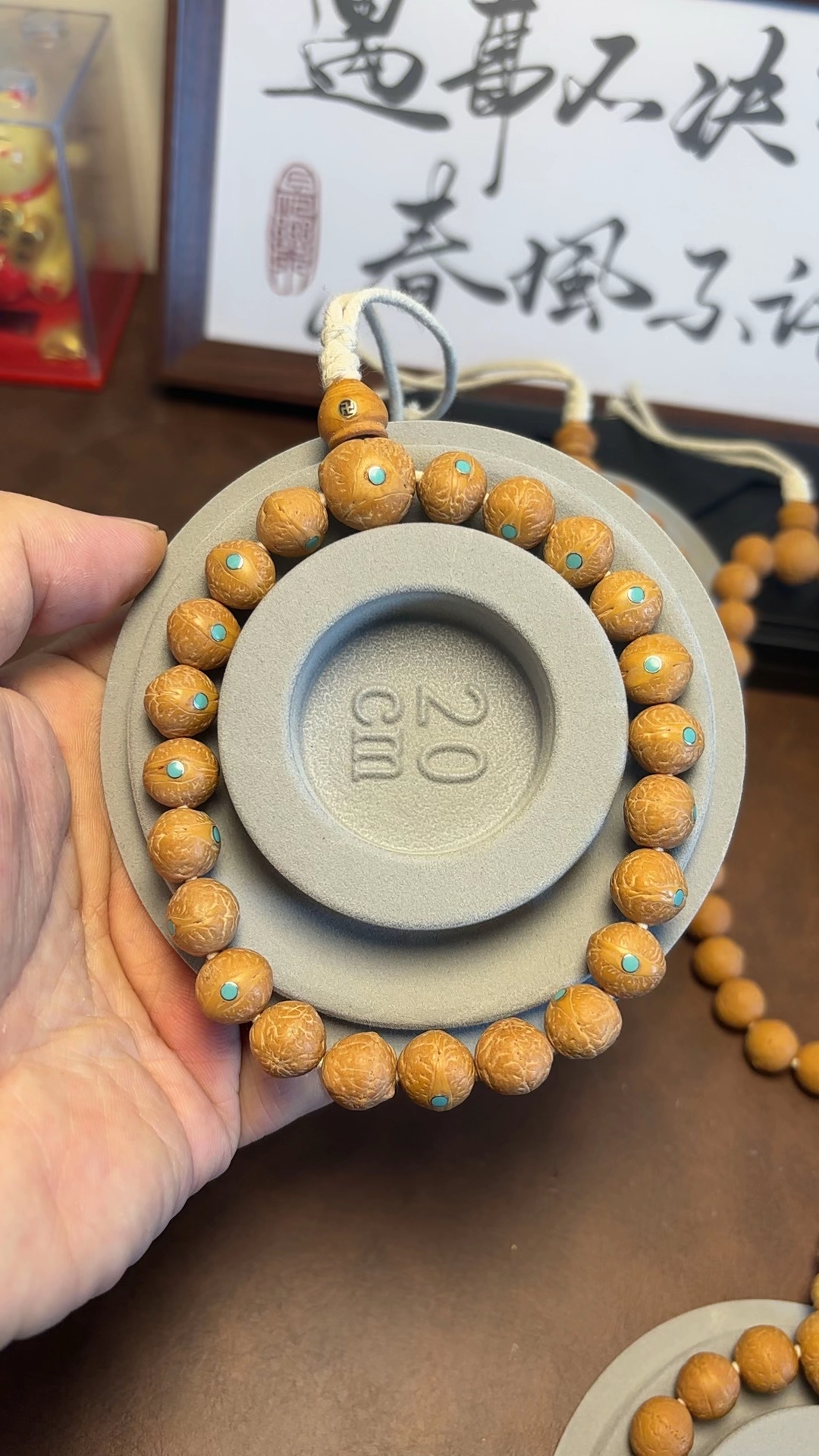 绿松精工镶嵌小12mm同树尼泊尔凤眼菩提