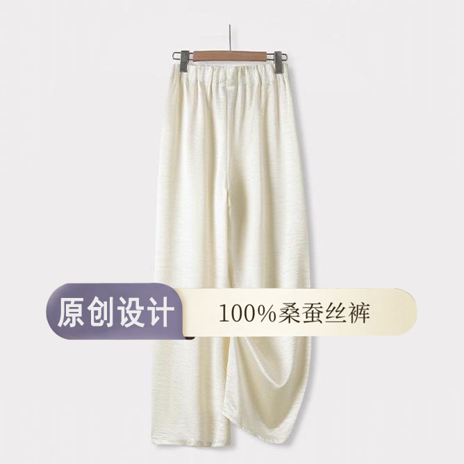 【高端款浮光锦丝绸缎】中国风中高腰长裤休闲裤弯刀裤垂感纯色女裤