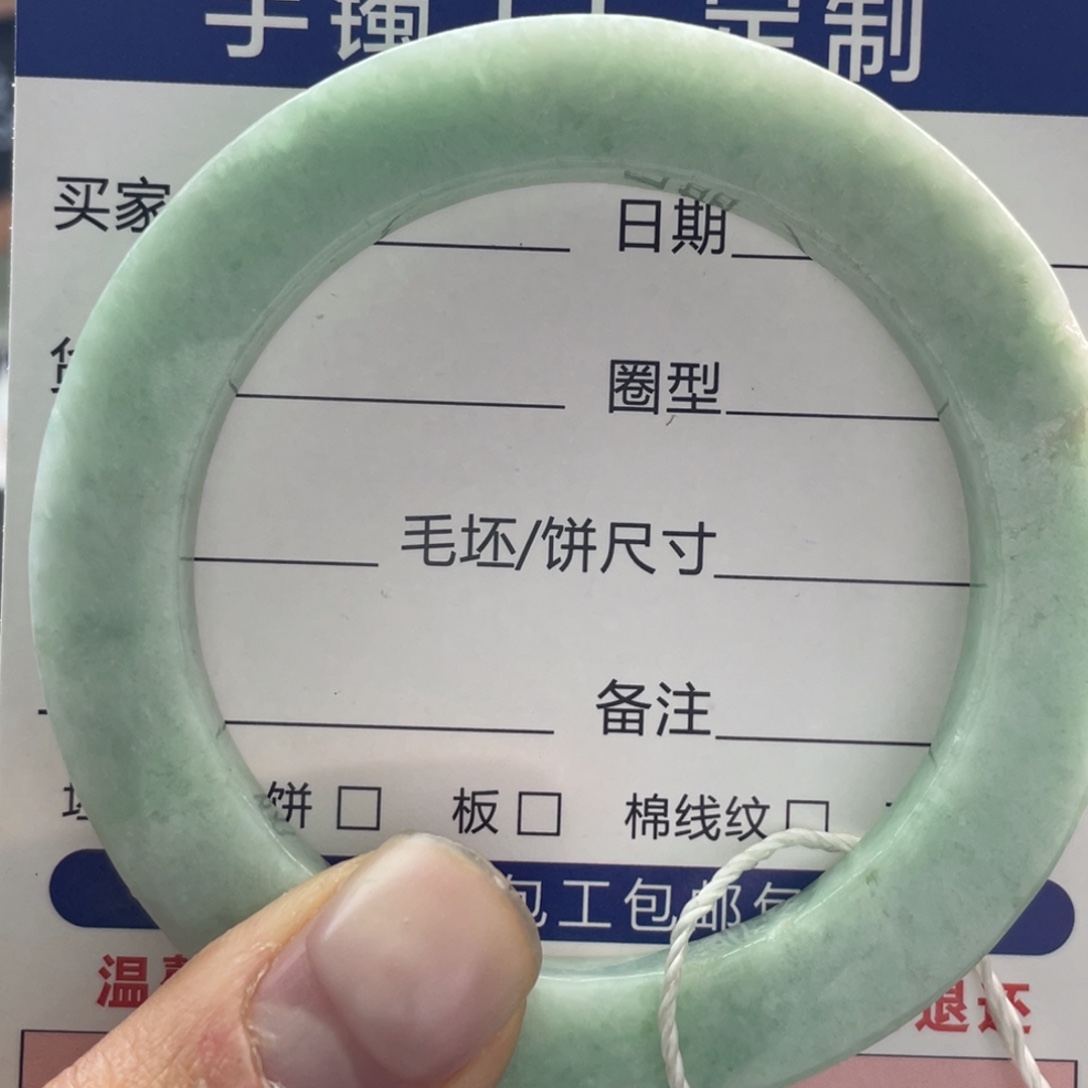定制翡翠未镶嵌翡翠手镯基地质检发货