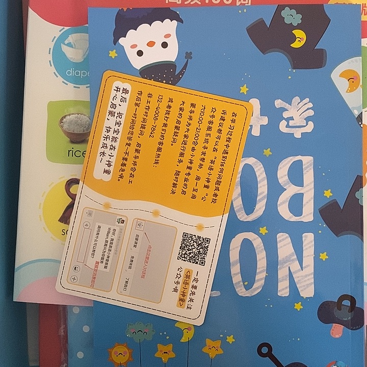 宝宝英语启蒙一大盒