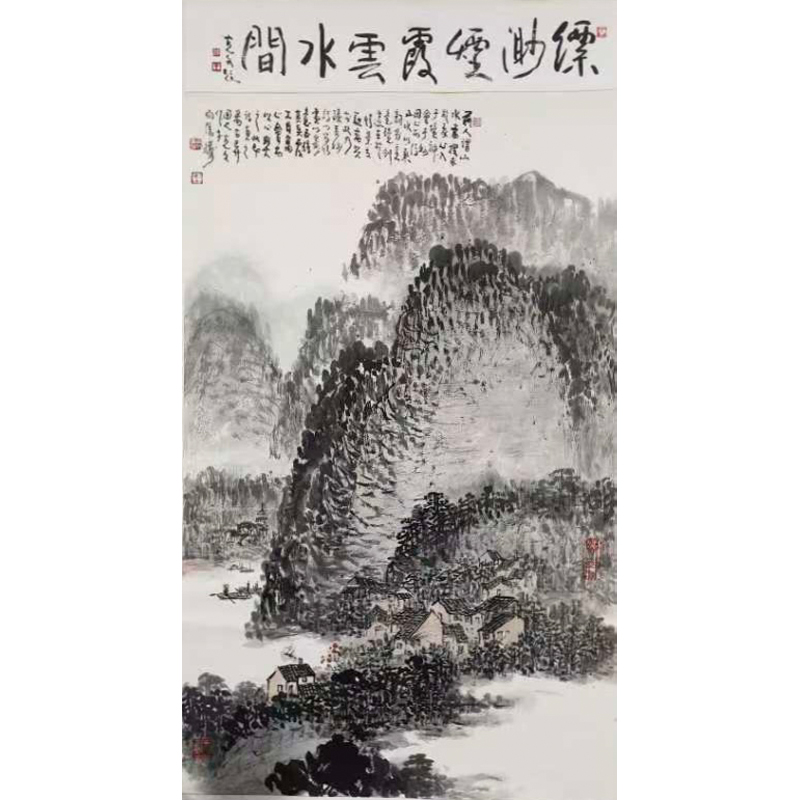 F10  《飘烟霞云水间》 王克文  107x59cm  纸本镜片