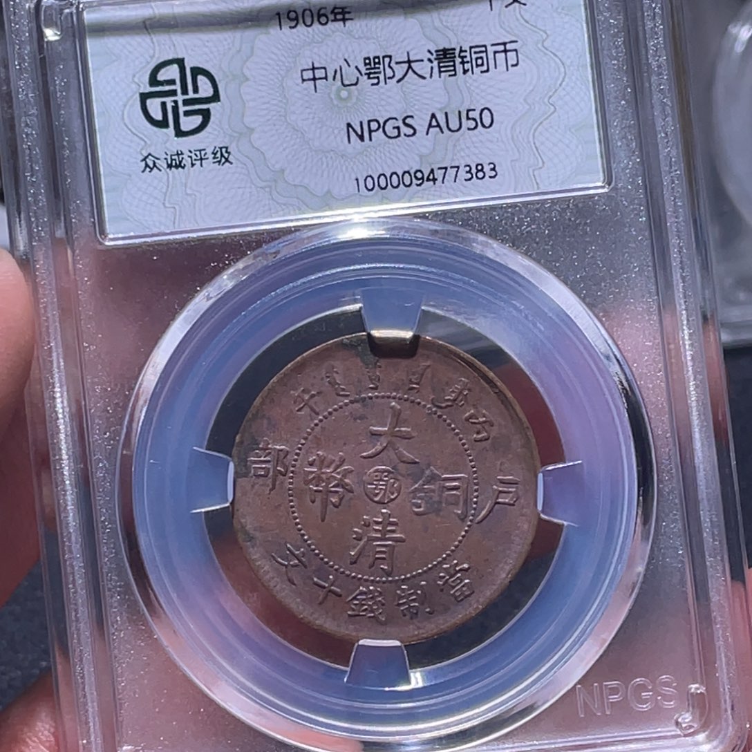 金属江南收藏江南柴7383