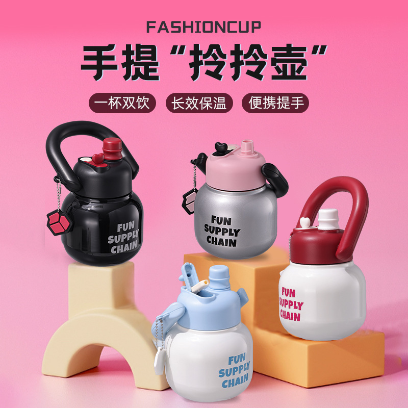 潮流拎拎壶高颜值大肚保温女生双饮不锈钢简约水杯