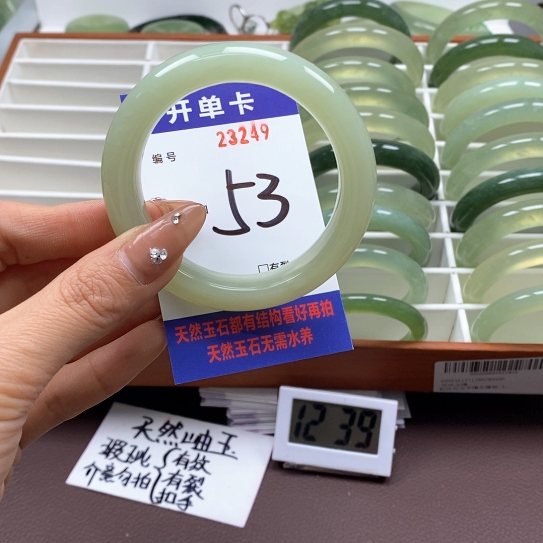 蛇纹石玉手镯未镶嵌