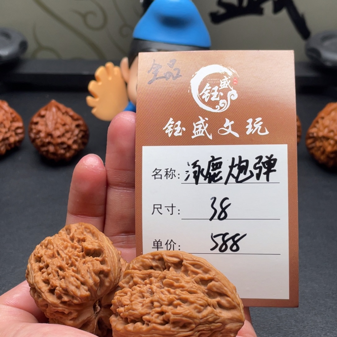 文玩核桃把件全品涿鹿炮弹南疆石