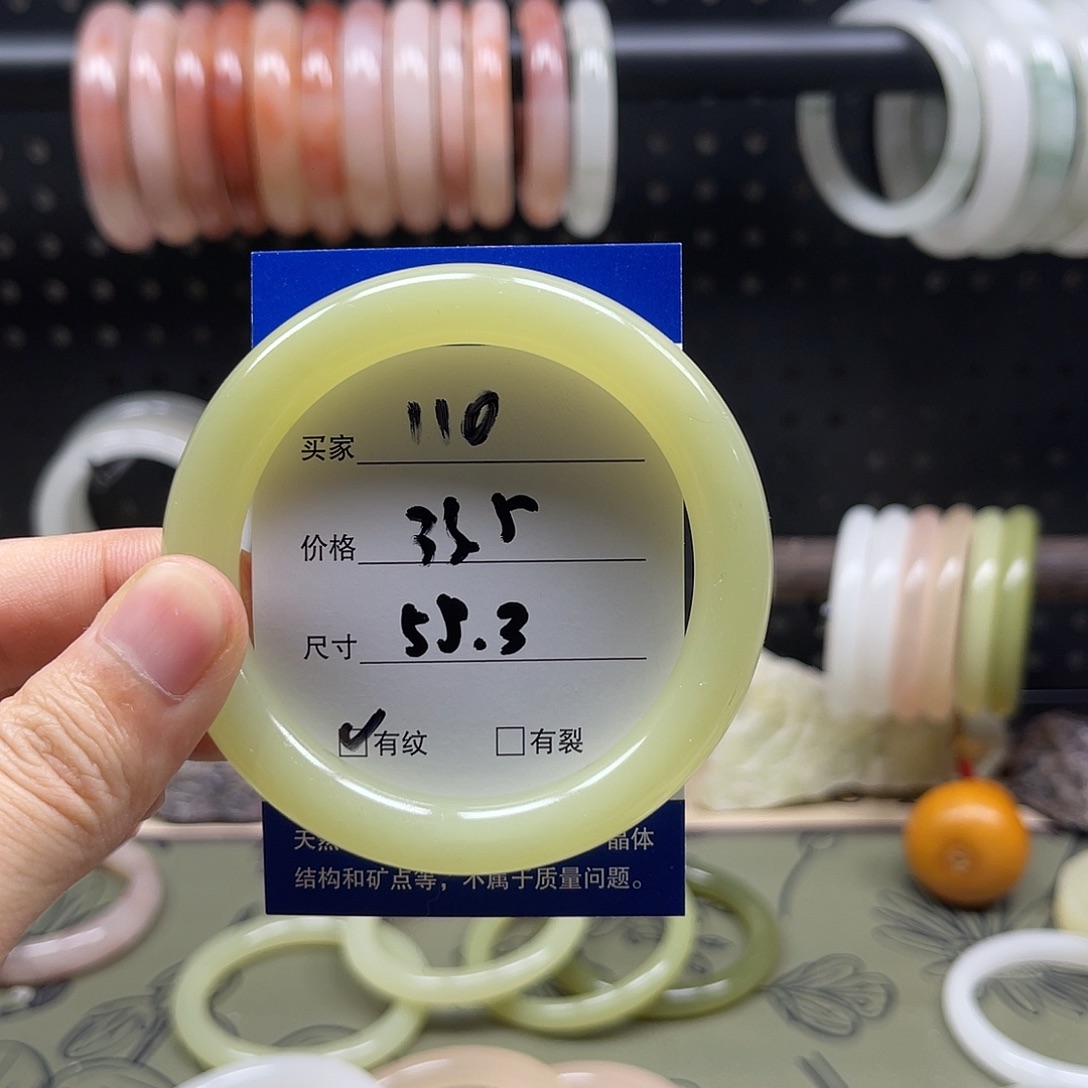 未镶嵌手镯石英质玉110