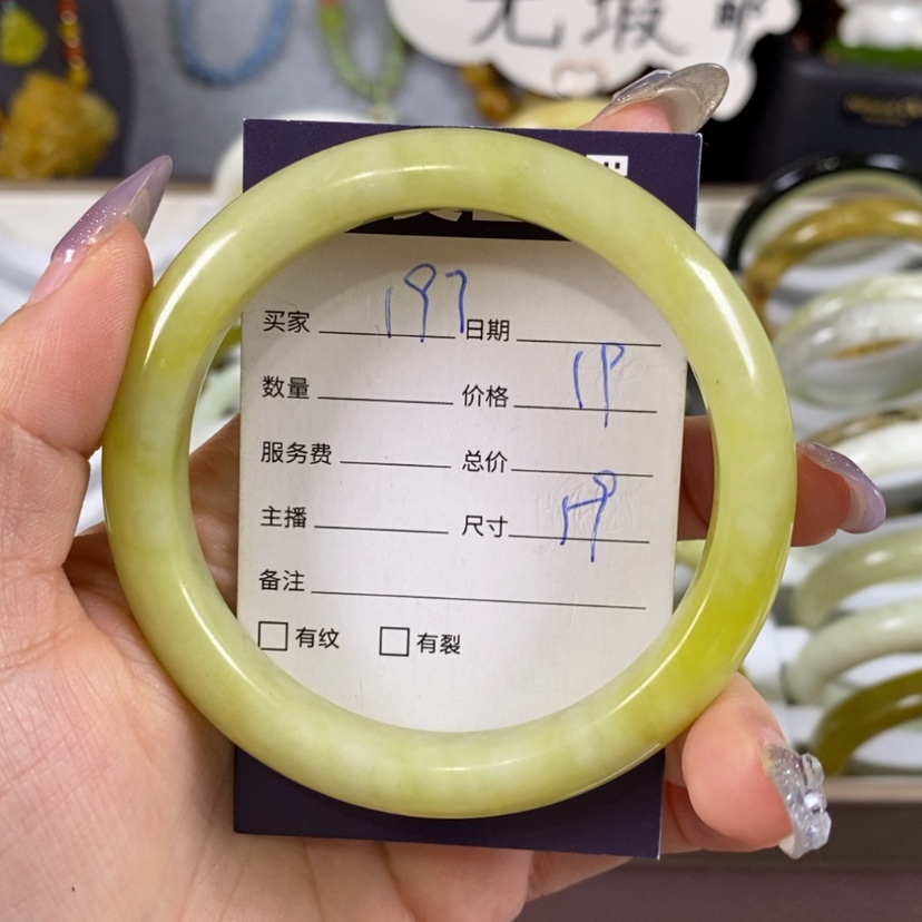 【闪购商品】蛇纹石玉手镯未镶嵌