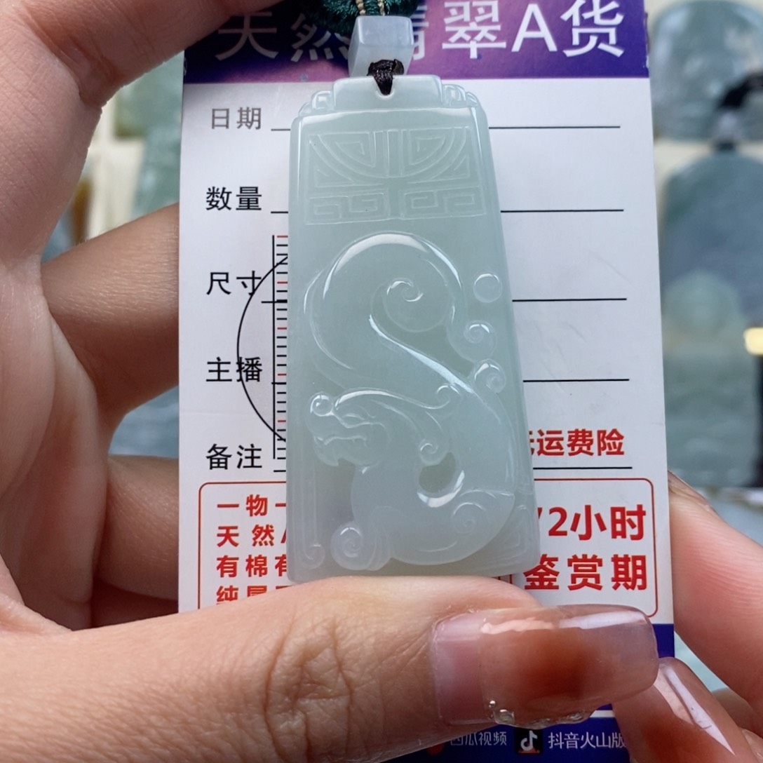 翡翠颈饰未镶嵌仿古龙牌天然缅甸翡翠