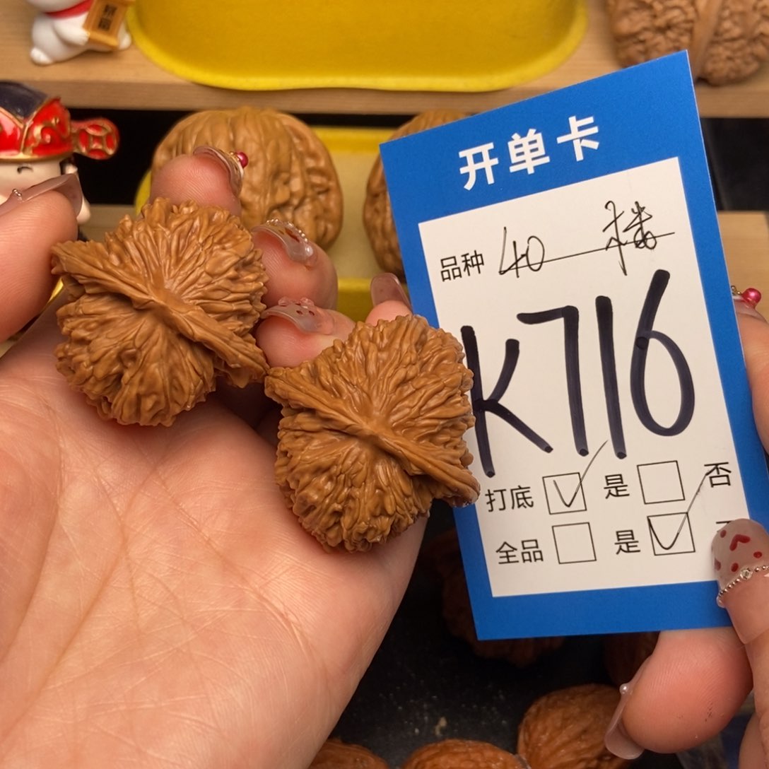 桃核吊坠核桃四座楼狮子头