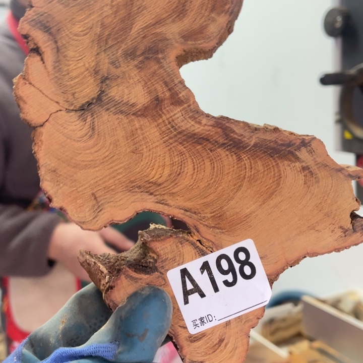 柏木（崖柏）太行崖柏陈化香料