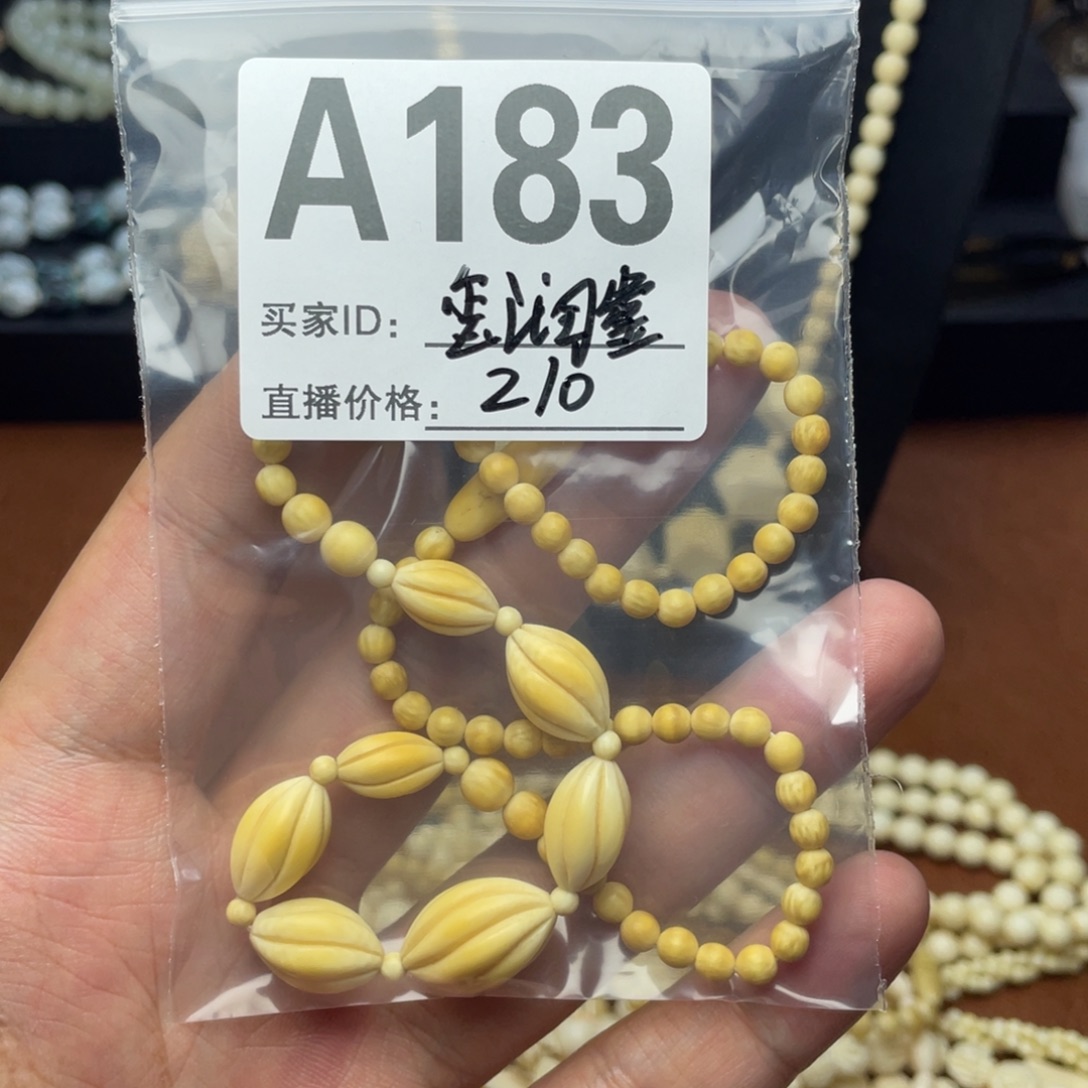 玺***瓷枣木中古回流饰品项链