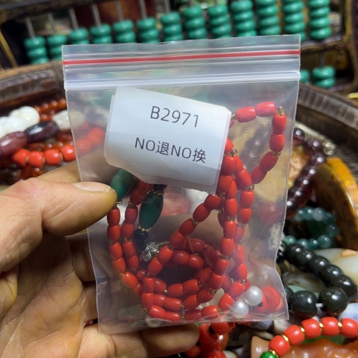 s***雨龙脊菩提吊坠工艺品b2971