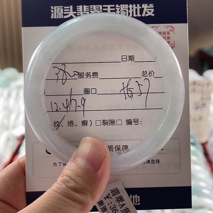 翡翠手镯未镶嵌1111111111