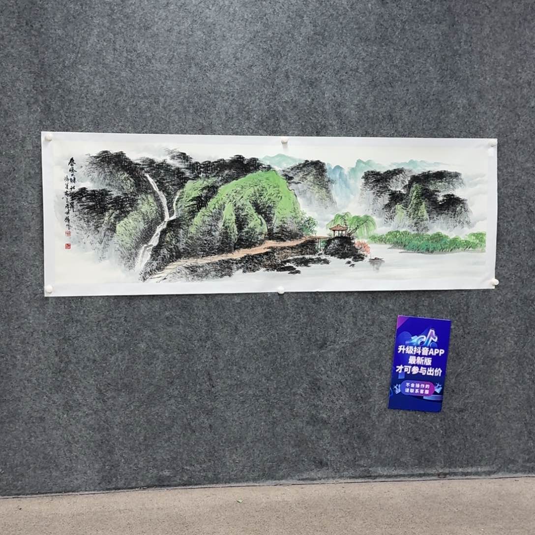 国画国画作品QSF老师