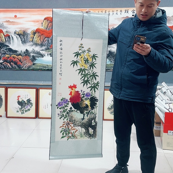 【闪购商品】国画艺术作品欣赏