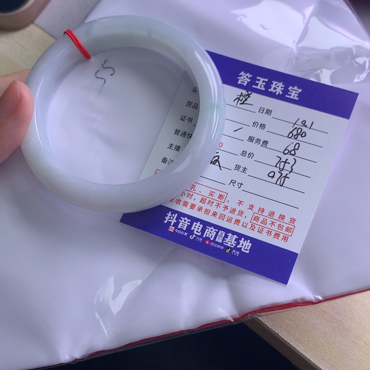未镶嵌挂件翡翠橙*妈