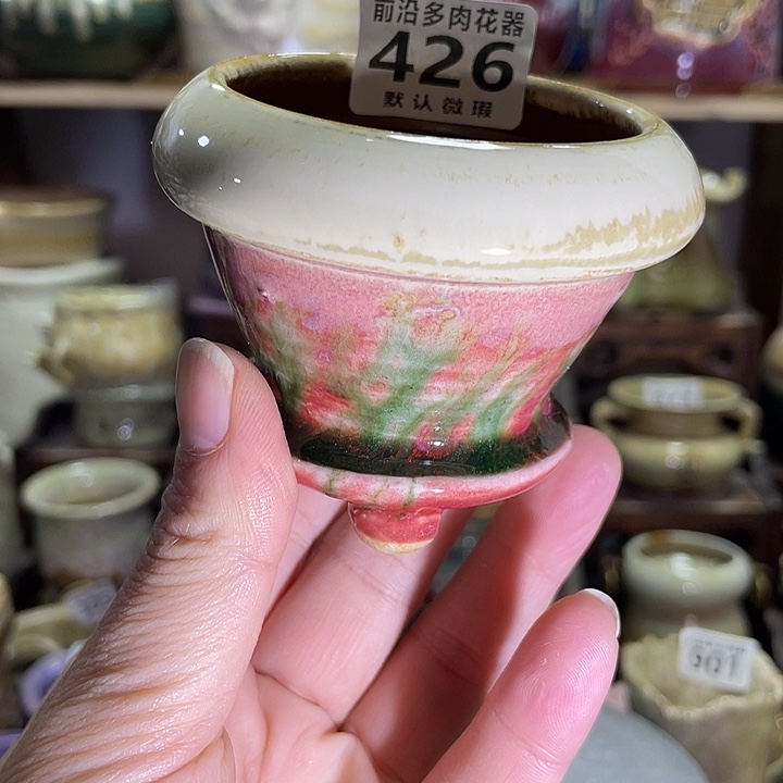 狼盆内口径6高度6