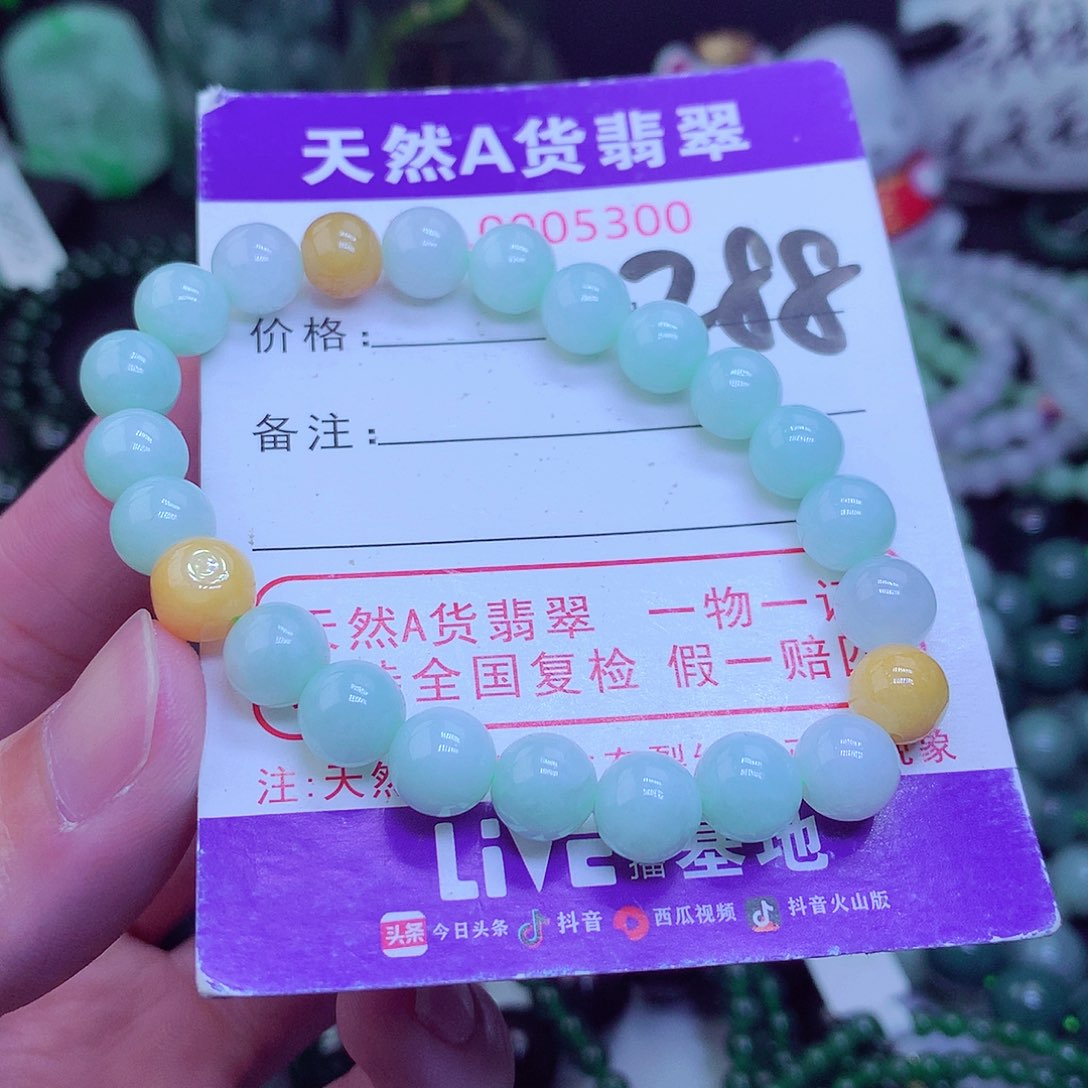 【闪购商品】翡翠毛衣链未镶嵌