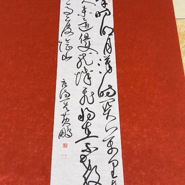 书法黄老师书法作品
