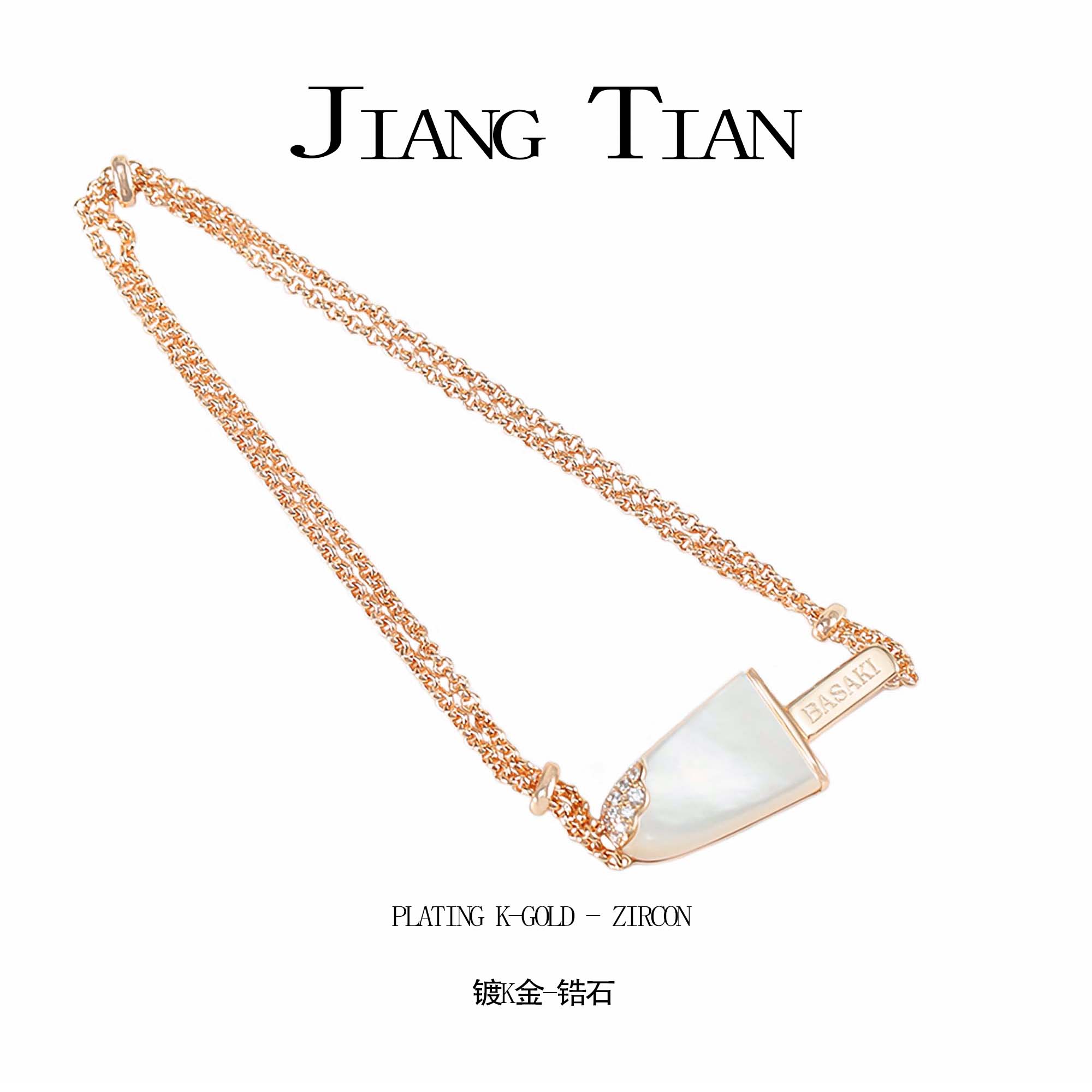 铜合金贝壳手链 CNC精工 锆石雪糕时尚手链B3007