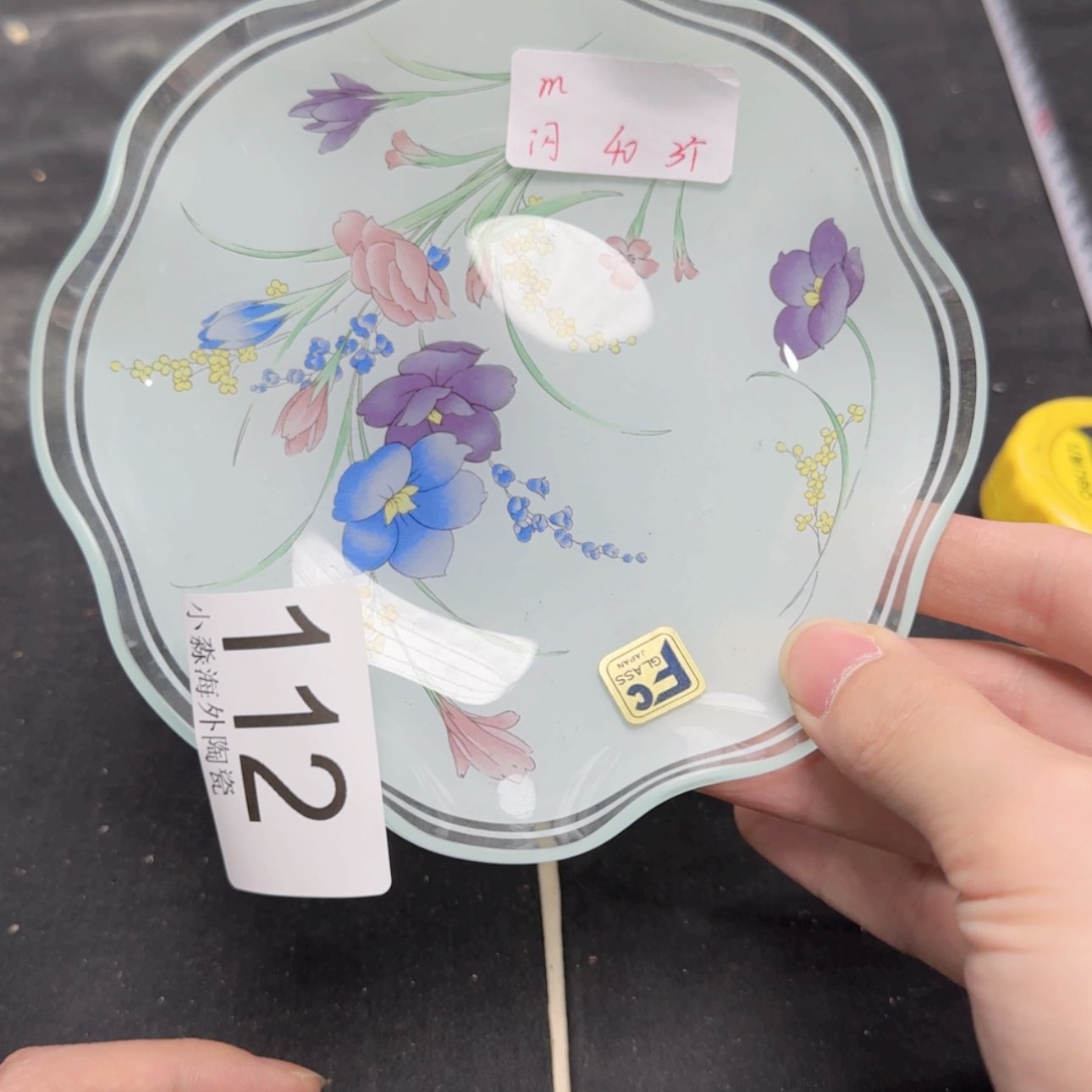【闪购商品】易水严选考中他字画