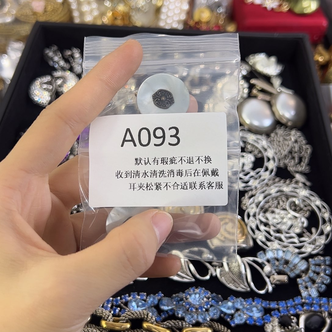 乌***～合成碳硅石铜合金093