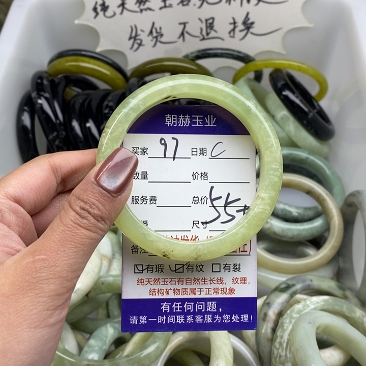 蛇纹石玉未镶嵌手镯