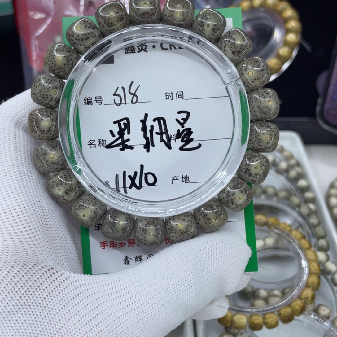 手串星月菩提云*S黑细星