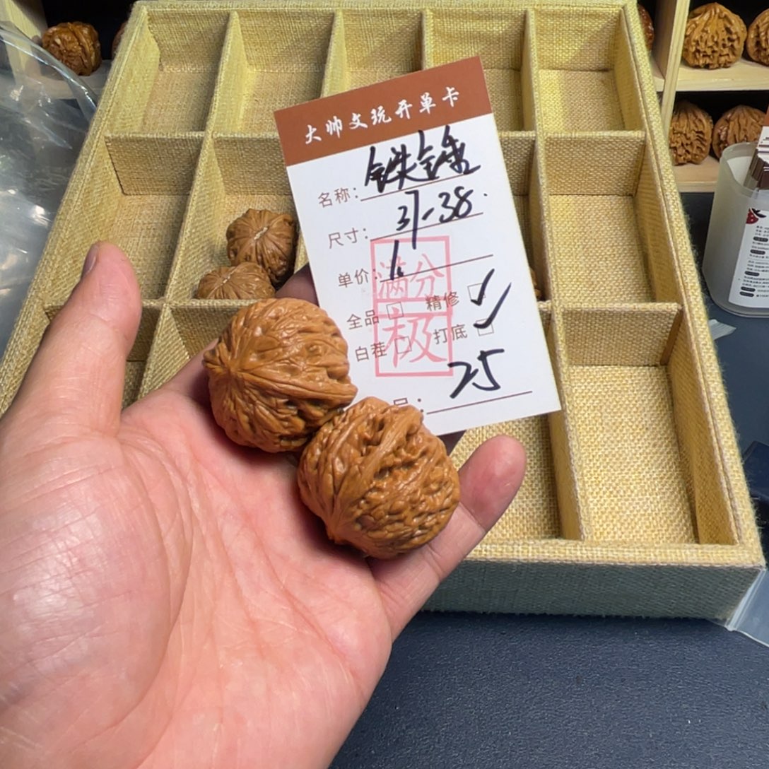 把件文玩核桃文玩核桃25
