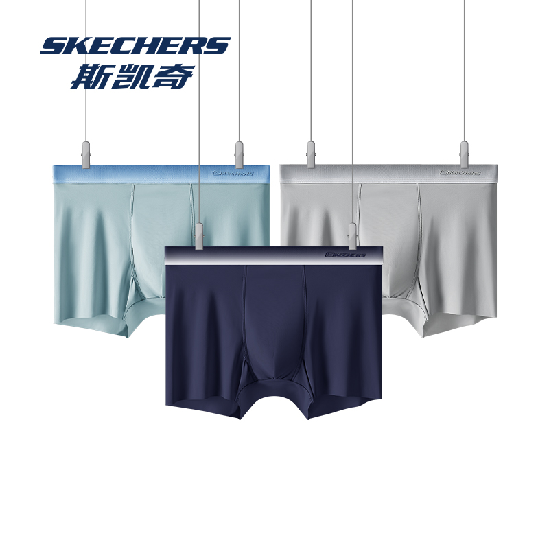 SKECHERS/斯凯奇运动速干时尚无痕男士四角内裤渐变冰丝透气抗菌