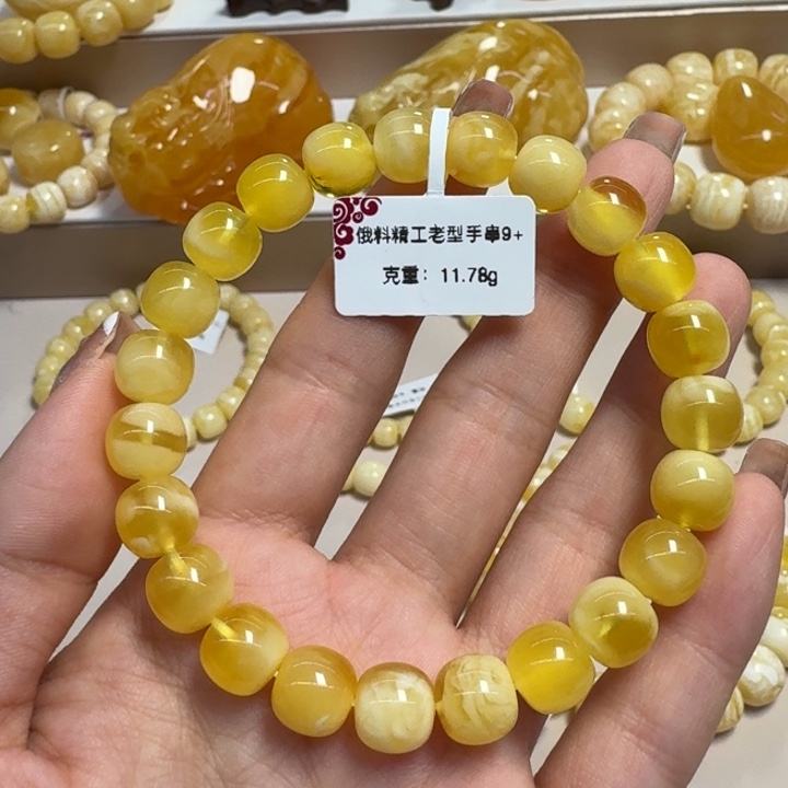 手串琥珀未镶嵌9➕鸡油黄