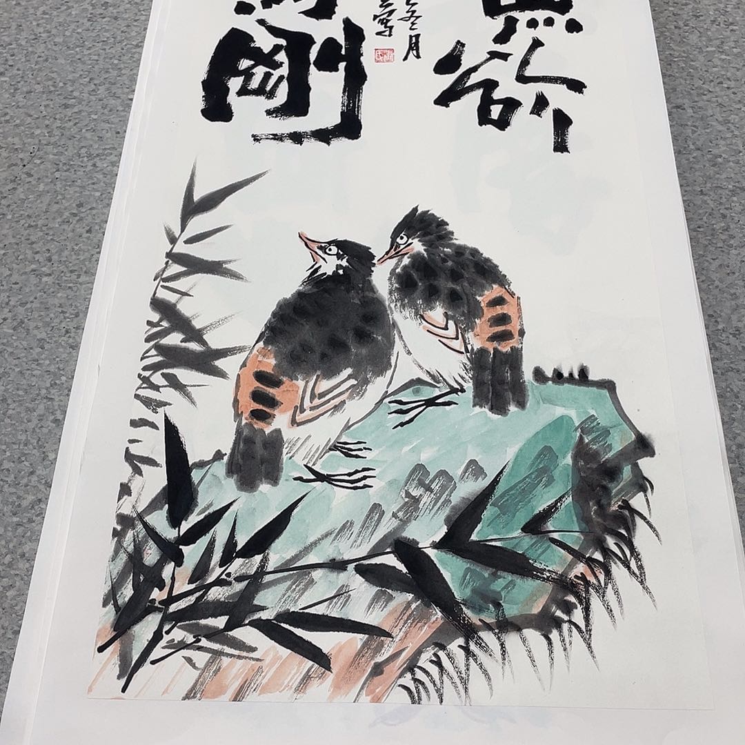 国画2平尺国画作品