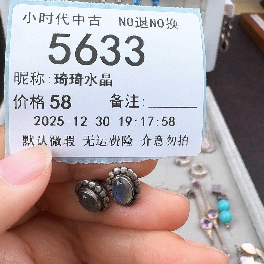 琦***晶无非金属非金属925银