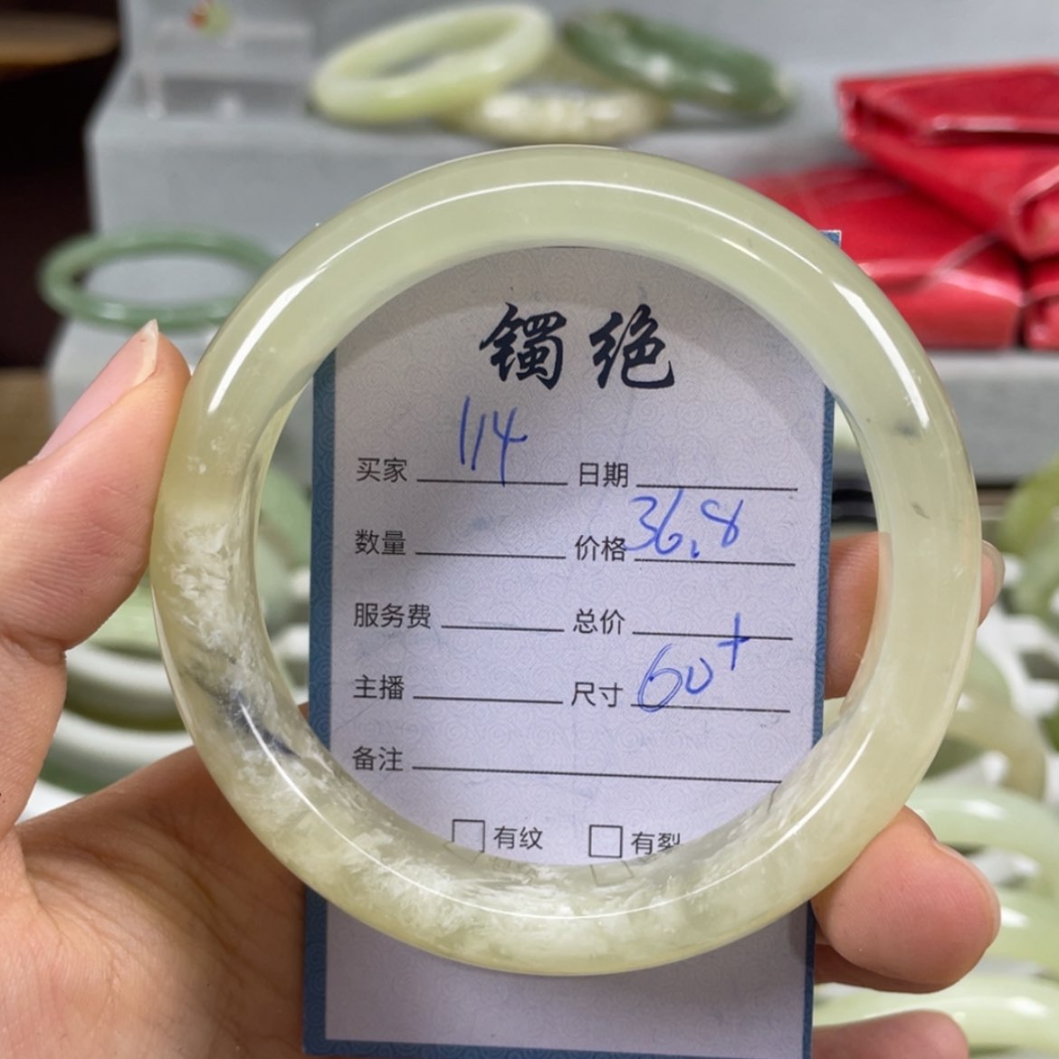 【闪购商品】蛇纹石玉未镶嵌手镯