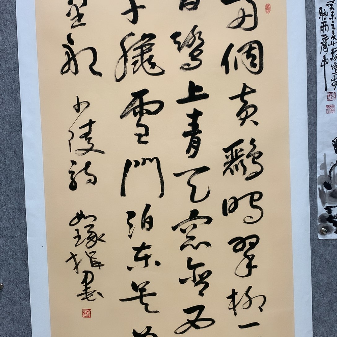 国画崔老师书法作品