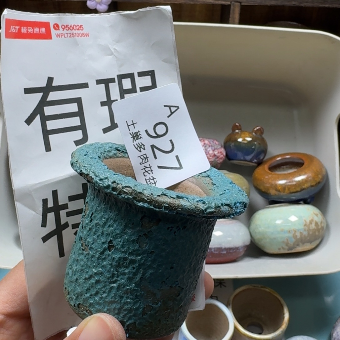 陶瓷艺术品设计与制作