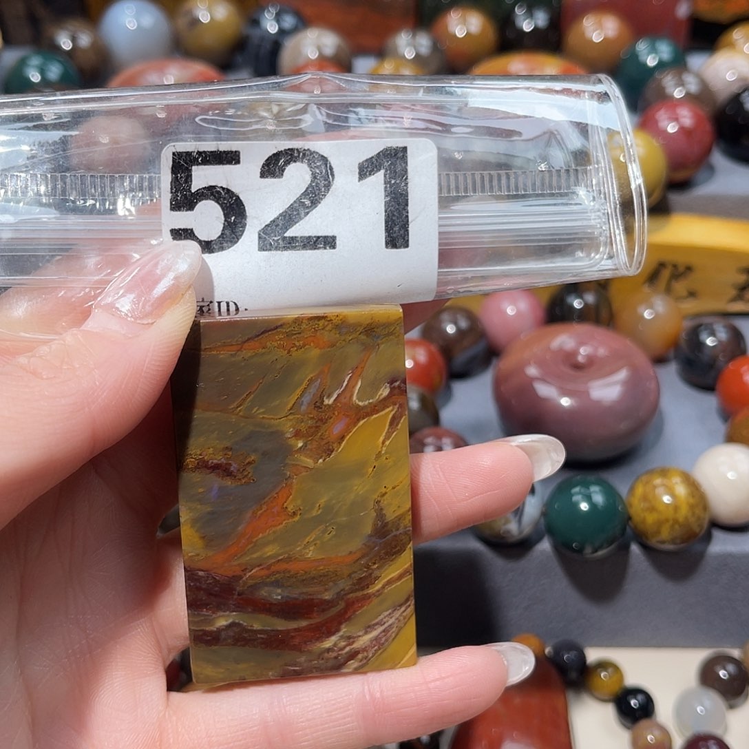 硅化玉未镶嵌天然北票树化玉方牌