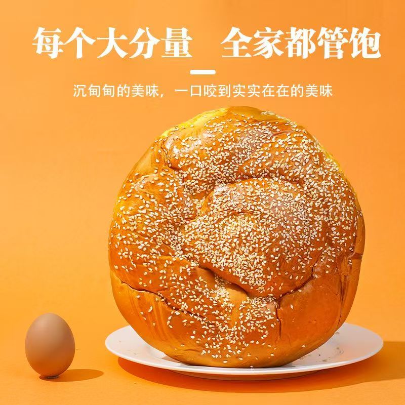 南瓜手撕老式面包牛奶鸡蛋制作香软酥润早餐糕点