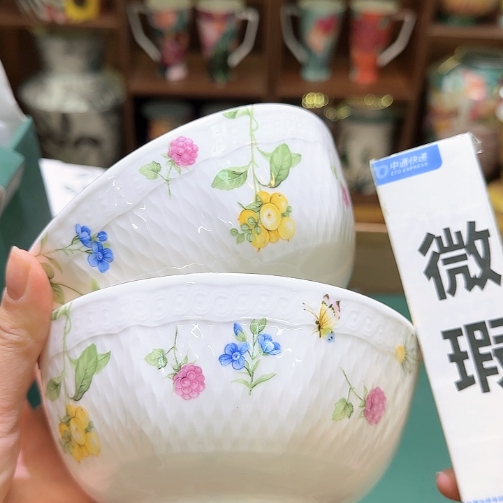 骨瓷实付满10包邮哈