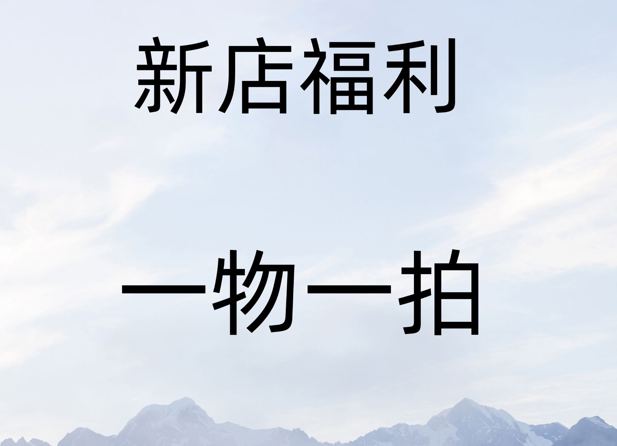 仙人球   8.8至50指定价格下单商品