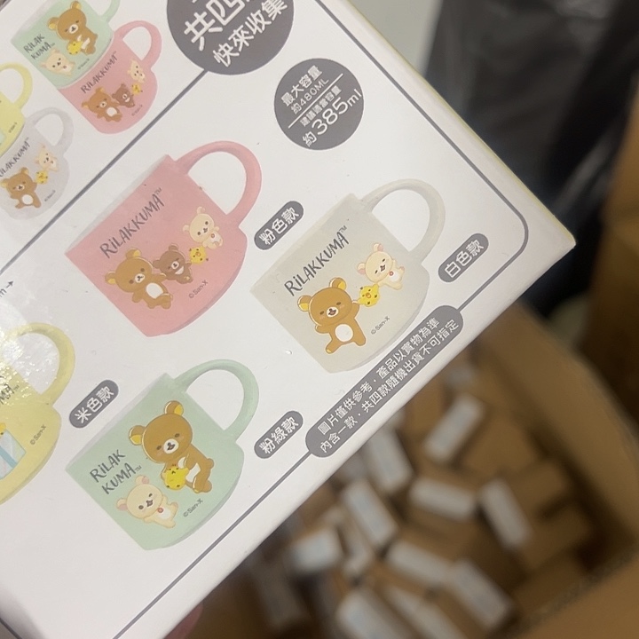 可爱满20包邮微瑕