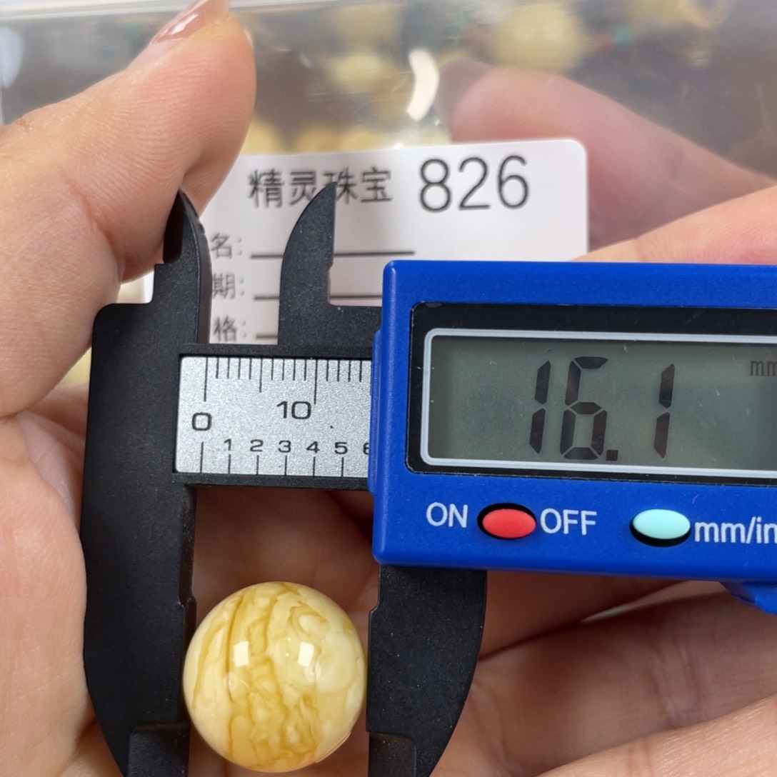 未镶嵌琥珀珠宝奇石